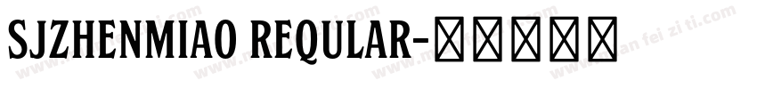 SJzhenmiao Reqular字体转换